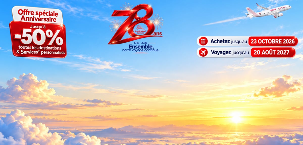 Visuel officiel des 78 ans de Tunisair : promotion jusqu’au 23 octobre 2026